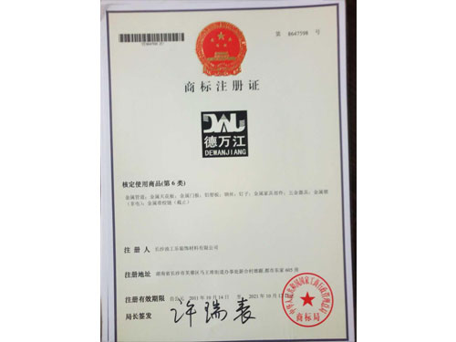 榮譽資質3