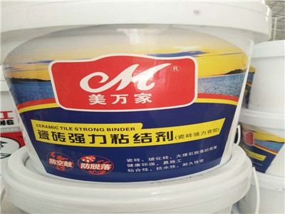 強力劑
