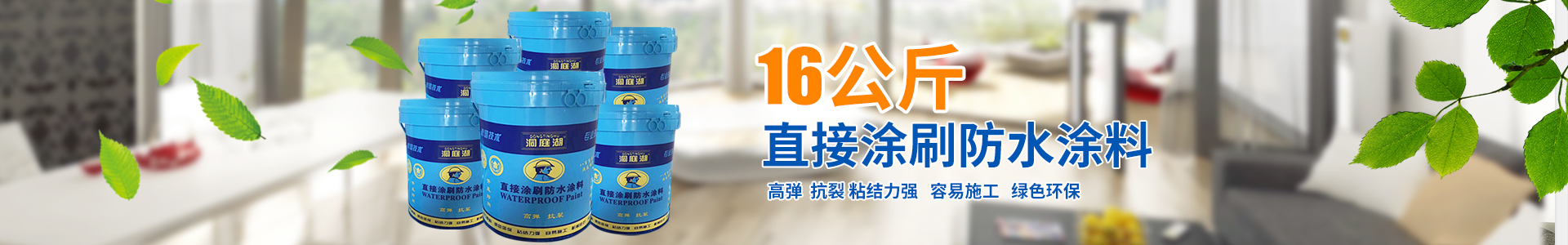長(zhǎng)沙油工樂裝飾材料有限公司