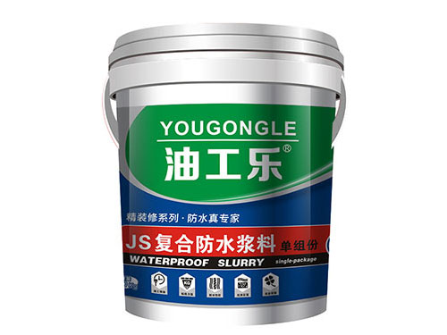 長沙防水涂料,湖南防水材料,高檔瓷磚膠,長沙油工樂裝飾材料有限公司