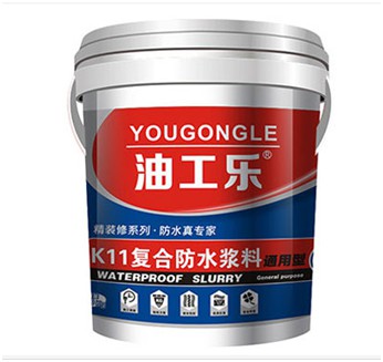 長沙防水涂料,湖南防水材料,高檔瓷磚膠,長沙油工樂裝飾材料有限公司